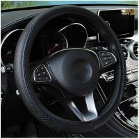 【YF】 1pc Car Steering Wheel Cover Skidproof Auto Steering- Anti-Slip Universal Embossing Leather Car-styling