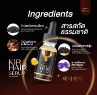 KIRA HAIR SERUM คิรา แฮร์ เซรั่ม คิราแฮร์ เซรั่มปลูกผม ปัญหาผมร่วงที่แก้ยาก ผมร่วง ผมบาง