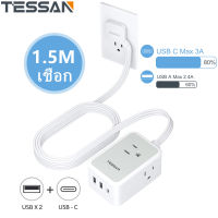 ปลั๊กไฟขนาดเล็กแบบแบน TESSAN สายต่อ Ultra Slim พร้อมชาร์จไฟ USB Wall 3 ช่อง (USB C 1 ช่อง) ช่องเสียบ 3 ช่องสถานีชาร์จไฟขนาดเล็ก 5 ฟุตปลั๊ก Ultra Slim สำหรับเรือสำราญเดินทางและหอพัก Essentials