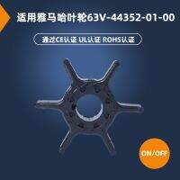 [COD] Ship for outboard motor impeller 63V-44352-01-00 18-3040