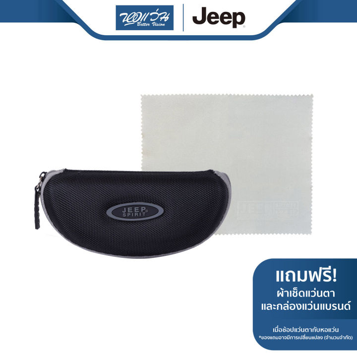 แว่นตากันแดด-jeep-จี๊ป-รุ่น-fj11026-nt