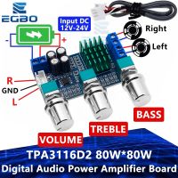 【YF】 XH-M567 TPA3116D2 Dual-channel Stereo High Power Digital Audio Amplifier Board 80Wx2