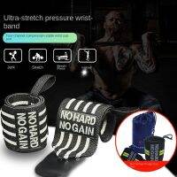 Compression Fitness Wristband Male Sports Sprain Glove Bandage Strength Training Protector Deadlift Booster Belt