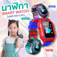 ถูกที่สุด!! Smart watch Q88 Q19  (กทม.1-2วันได้รับ) นาฬิกาไอโมเด็ก นาฬิกาข้อมือเด็ก 2023 จอยกได้ นาฬิกา หมุนได้ 360 องศา *เมนูภาษาไทย* ใส่ซิม โทรเข้า-โทรออก รับสายได้ มีกล้อง นาฬิกาสมาทวอช แชทด้วยเสียง Z6 LBS ใส่ได้ทั้งหญิงและชาย- SOEI SHOP