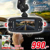 กล้องติดรถยนต์ Shutter B Car DVR รุ่น SB-23 (Full HD) Dual lens - เมนูไทย ฟรีเมม16Gb.