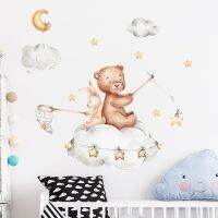 Bear Bunny Star Moon Wall Stickers Baby Kids Room Home Decoration Wallpaper Living Room Bedroom Nursery Decals Cartoon Sticker