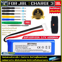 แบตเตอรี่ลำโพง JBL Charge 3 battery Speaker 6200mAh เเบตเตอรี่ GSP1029102A แบตเตอรี่สำหรับลำโพง ลำโพงบลูทูธ Battery jbl charg3 Bluetooth