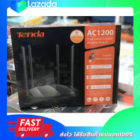 Tenda AC8 AC1200 Dual-Band Gigabit Wireless Router