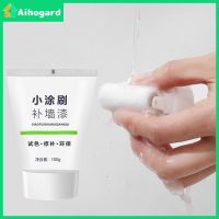 Environmental Protection Emulsion Paint Wall Repair Paste Graffiti Covering Wall Refinish Paint Household Small Roller Brush Sealants