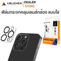 Ablemen Lens Full Glass ฟิล์มกระจกนิรภัยเลนส์กล้อง iPhone 14 Pro Max / 14 Pro /14 Plus / 14 /13 Pro Max / 13 Pro / 13 / 13 mini / 12 Pro Max / 12 Pro