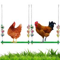 2 Pcs of Large Parrot Pet Chicken Swing Colorful Bead Bell Swing Wooden Green Standing Stick Swing