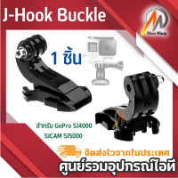 2x J Hook Fibbia Buckle Quick Release Clip Montatura per for Gopro Hero 5 4 3 2 1(Black)