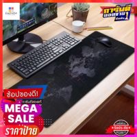 แผ่นรองเม้าส์ ขนาด 80 x 30 CM ลายแผนที่โลก World Map Mouse Pad แผ่นรองเมาส์แบบ Speed เน้นเพิ่มความเร็วในการเคลื่อนที่ของเมาส์