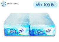 ผ้าเย็นสำลี คูลอัพ Coolup ขนาด 6 x 7 นิ้ว แพ็ค 100 ชิ้น SMKGroup