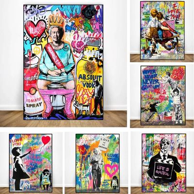 Banksy Art Graffiti Pop Queen ภาพวาดผ้าใบ Wall Art I Love You โปสเตอร์และพิมพ์ตกแต่งบ้านแขวนภาพภาพจิตรกรรมฝาผนัง Unframed ใหม่