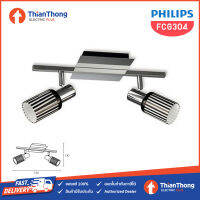 Philips โคมไฟ สปอตไลท์ ฟิลิปส์ FCG304 Bar Spotlight Chrome 2x40W 240V