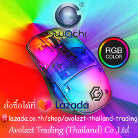 ?รับประกัน 1 ปี?IWACHI G3 เมาส์ไฟ RGB แบบมีสาย เมาส์เกมมิ่ง ปรับไฟได้13โหมด ปรับDPI ได้สูงสุด 7200DPI