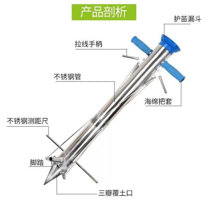 ENMJIAW 2024 New Seedling Transplanter Long Handled Bulb Planter Tools Vegetable Young Plant Manual Stainless Steel Planting Garden
