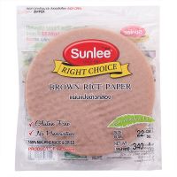 [Free Shipping! Sunlee Brown Rice Paper 340g. | Cash on Delivery] จัดส่งฟรี! ซันลีแผ่นแป้งข้าวกล้องเวียดนามกลม 340กรัม | เก็บเงินปลายทาง