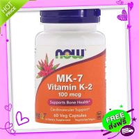 Free and Fast Delivery Now Foods, MK-7 Vitamin K -,100 MCG, 60 Veg Capsules (MK-7) (MenaQ7) Ready to expire 09/2023