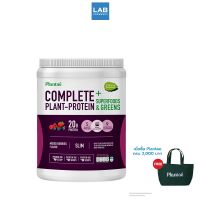 Plantae Plants Protein Mixed Berries 800g - เครื่องดื่มโปรตีน รสมิกซ์เบอร์รี่ ขนาด 800 g.