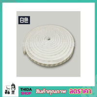 Foam strip adhesive เทปขนกันฝุ่น เทปติดขอบประตู เทปติดขอบหน้าต่าง เทปปิดร่อง ประตูหน้าต่างแบบขน ซีลประตู กันฝุ่นแมลง ขนาดยาว 2 เมตร สีขาว