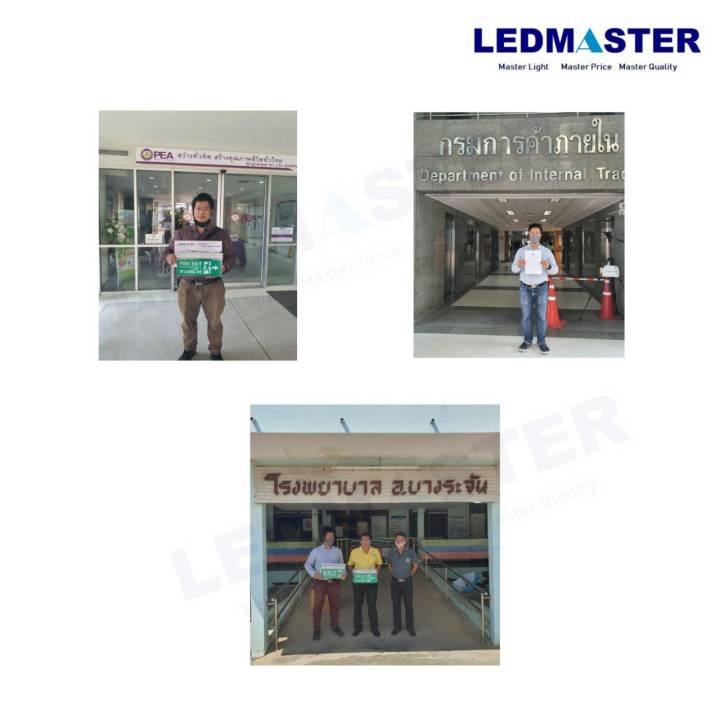 ledmaster-ป้ายไฟฉุกเฉิน-fire-exit-เเบบฝังฝ้า-รูปคนวิ่งทางหนีไฟลูกศรชี้้ลง-ชนิดป้าย-2-หน้า-ป้ายทางหนีไฟ-ป้ายทางออก-ป้ายไฟ-emergency-ป้ายบอกความปลอดภัยสำหรับติดตั้งบริเวณประตูทางออกไปทางหนีไฟเพื่ออพยพคน