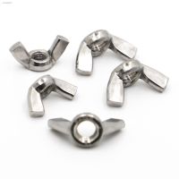 ✁ DIN315 304 Stainless Steel Hand Tighten Nut Butterfly Nuts Wing Nuts M3 M4 M5 M6 M8 M10 M12