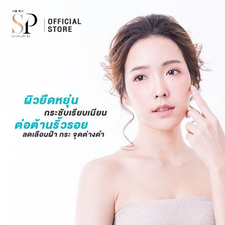 set-seoulpure-collagen-plus-บรรจุ-60-เม็ด-2-ซอง-real-elixir-quik-c-10-ซอง-2-กล่อง-เพื่อผิวขาวใส-ทานง่ายลดจุดด่างดำ-ลดเลือนริ้วรอย-บำรุงเส้นผม-เล็บ