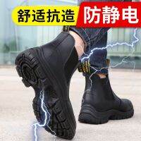 [COD] Anti-static labor insurance shoes anti-smash steel toe wear-resistant and oil-resistant factory anti-slip safety wholesale light comfortable