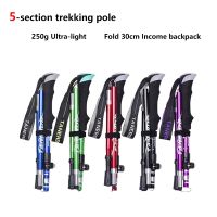 5-Section Outdoor Fold Trekking Pole Camping Walking Hiking Stick Elderly Telescopic Put Into 1