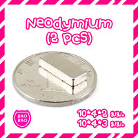 BAOBAOBABYSHOP - (2ชิ้น/10*4*2/10*4*3mm.) แม่เหล็กทดลองวิทยาศาสตร์ อุปกรณ์สำหรับงาน DIY ทรงกระบอก มีหลายความหนาแรงดูดสูง