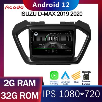 Acodo Carplay Auto รถวิทยุ 2din สเตอริโอ Android สำหรับ ISUZU D-MAX 2019 2020 Android 12 นิ้ว/9 นิ้ว 2G RAM 16G 32G ROM Quad Core Touch แยกหน้าจอทีวีนำทาง GPS สนับสนุนวิดีโอพร้อมกรอบ