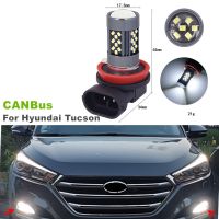 สำหรับ Hyundai Tucson 2016 2017 2018 2019 2020 2021 2ชิ้น/ล็อต Canbus ไร้ข้อผิดพลาดไฟตัดหมอกไฟตัดหมอก