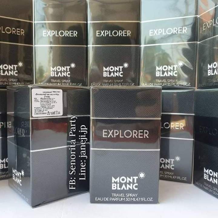 mont-blanc-explorer-edp-4-5ml-30ml