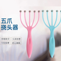 【Special】หัวนวดลูกสแตนเลสบรรเทาความเมื่อยล้า Decompression หัวหนังศีรษะนวด Claw Massager