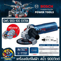 เครื่องเจียร์ไฟฟ้า มือถือ เน้นงานหนัก กำลัง 900วัตต์ ขนาดจับใบ 4นิ้ว BOSCH รุ่น GWS 900-100 EXTRA (พร้อมของแถม) (รับประกัน 1ปี)