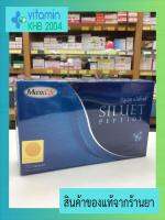 ?มีของแถมทุกออเดอร์?MaxxLife Siluet Peptide แมกไลฟ์ ซีลูเอทเปปไทด์ (30แคปซูล) ควบคุมน้ำหนัก