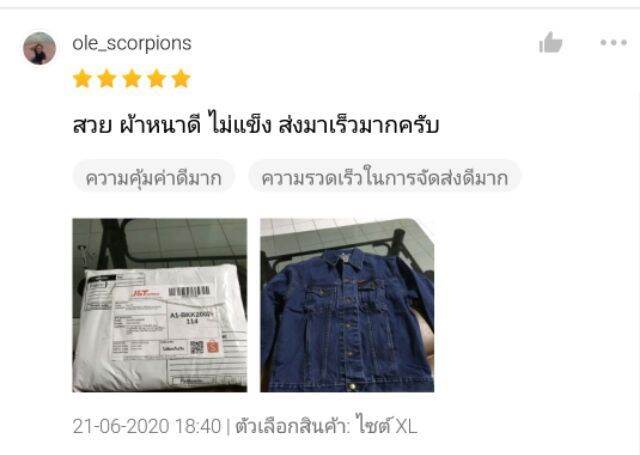 miinshop-เสื้อผู้ชาย-เสื้อผ้าผู้ชายเท่ๆ-แจ็คเก็ตยีนส์ชาย-เสื้อยีนส์ผู้ชาย-สีเข้มอมเทายอดนิยมสุดเท่-ผ้าหนา-ผ้าดีมาก-งานเย็บเนียบ-ไม่ใช่งานจีน-เทา-เสื้อผู้ชายสไตร์เกาหลี