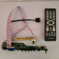 New Controller Driver Board Monitor Kit B156XW02 V0V1V3V4V6V7 TV+HDMI+VGA+USB 1366X768 40 Pins LCD LED Screen Panel