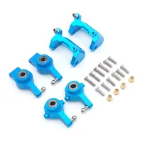 Aluminum Front Rear Steering Hub Base C Carrier Knuckle Upgrade Kit for Wltoys A959 A949 A969 A979 K929 1/18 RC Car