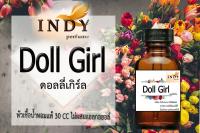 Indy Perfume หัวเชื้อน้ำหอมแท้ กลิ่นดอลลี่ เกิร์ล หอมละมุน ติดทนนาน  ขนาด 30  cc.