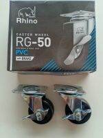 ล้อยางดำ แป้น  มีเบรค rhino 2 " ราคาต่อ 4 ล้อ