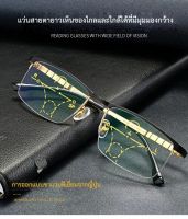 Sunrichh Unisex Progressive Multifocal แว่นตาอ่านหนังสือป้องกันแสงสีฟ้าแว่นตา Presbyopia