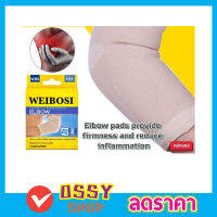 Wibosi comfort ankle ผ้าพันศอก ผ้าสวมข้อศอก ผ้าพันแขน  สายรัดข้อศอก ผ้าพันศอก ผ้าพันข้อศอก ผ้าพันข้อแขน  เล่นกีฬา ฟรีไซส์