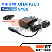 CHARGER S106 สายชาร์จเครื่องโกนหนวดอะไหล่แท้ Out put 4.3V สำหรับเครื่องโกนหนวด PHILIPS S106