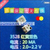 【▼Hot Sales▼】 lihongtaot 60ชิ้น3528สีแดง/Led เอสเอ็มดีสีเหลืือง Bi-Color R/y Smd 3528ไดโอด Led Super Bright 2.0-2.2V Plcc-4