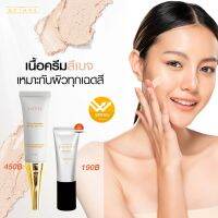 ส่งฟรี! ครีมกันแดดเนื้อเบาเนียน ช่วยสะท้อนแสง หน้ากระจ่างใสแม้มีเหงื่อ Quinns Sun Protection SPF50+ PA++++