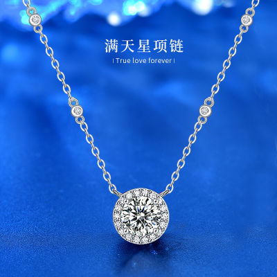 Moissanite 925 Sterling Silver Necklace For Women All-Matching Graceful Starry Sky Round Bag Pendant Ornaments Summer Accessories For Girlfriend