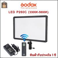 Godox LED Video Light P260C 3300K-5600K พร้อม อะแดปเตอร์ รับประกัน 1 ปี